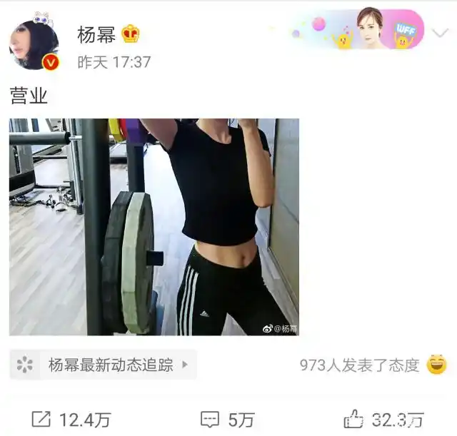 去健身房的女明星_娱乐圈健身的女明星_带老婆健身的明星