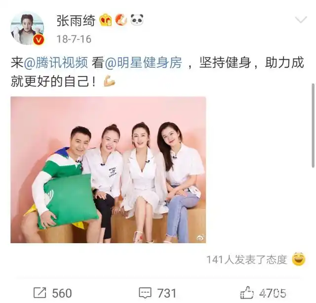 去健身房的女明星_带老婆健身的明星_娱乐圈健身的女明星