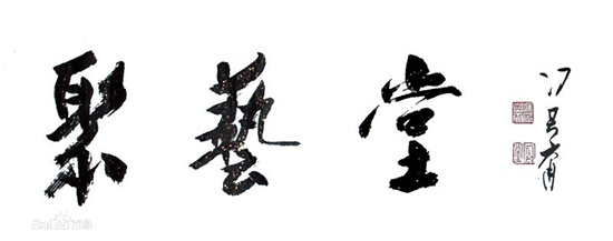 生活百科大全_生活百科大辞典_生活百科全书在线阅读