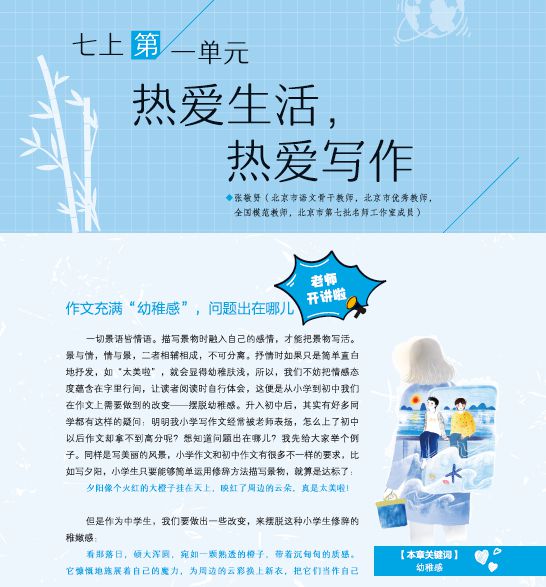 秒懂的知识_秒懂百科知识_秒懂知识让你更懂我
